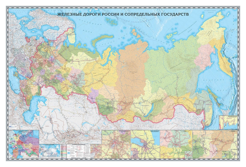 Настенная карта железных дорог россии и сопред.госуд.1:3,64млн.,2,34х1,56м.
