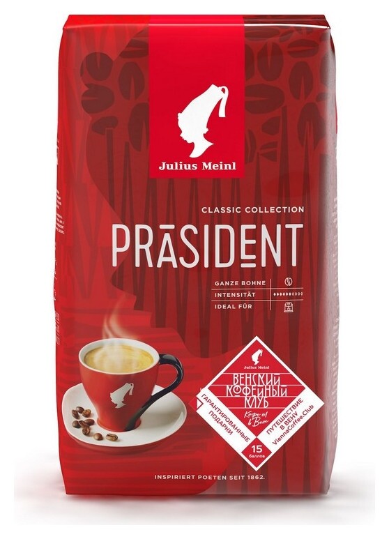 Кофе Julius Meinl президент классическая коллекция в зернах, 1кг Julius Meinl 