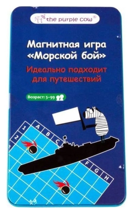 

Настольная игра морской бой, магнитная арт.339