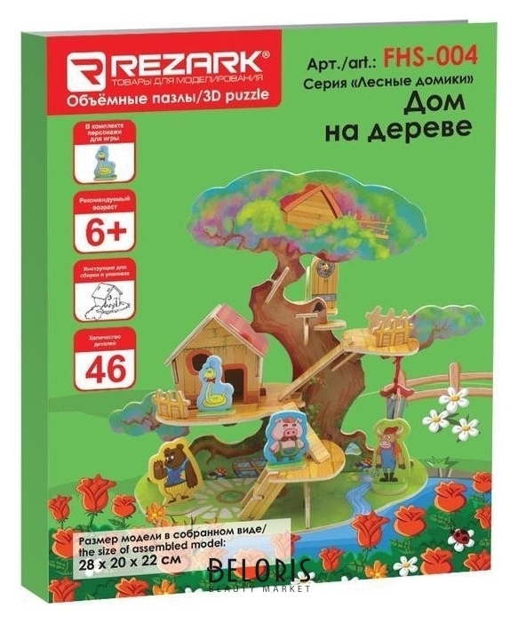 Сборная модель деревянная Rezark серия лесные домики Дом на дереве, Fhs-004 Rezark