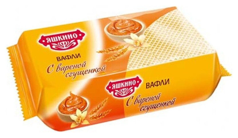 Вафли яшкино с вареной сгущенкой 200г ЯВ 161  Яшкино