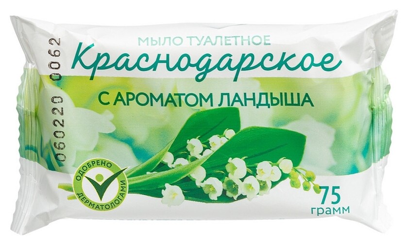 Мыло туалетное 75г  краснодарское  с ароматом ландыша меридиан  Меридиан