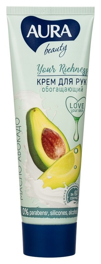 Крем для рук Aura Beauty обогащающий 75мл 10067  Aura
