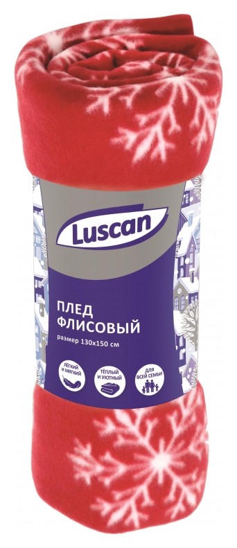 

Плед флис, 130 X150 см, 120 гр/м2, метель, Разноцветный