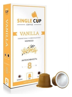Кофе в капсулах Single Cup Vanilla 10x9г Single Cup coffee