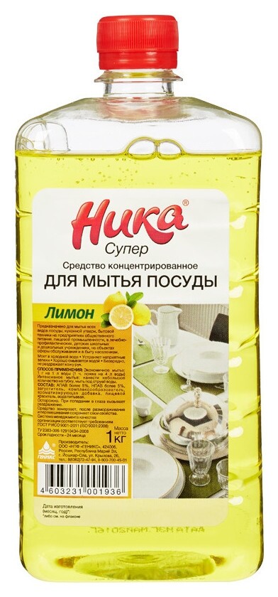 Профхим для посуды для ручного мытья ника/супер, 1кг(Пэт)  Ника