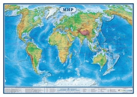 Настенная карта Мир физическая 1:34млн.,1,0х0,7м Атлас принт