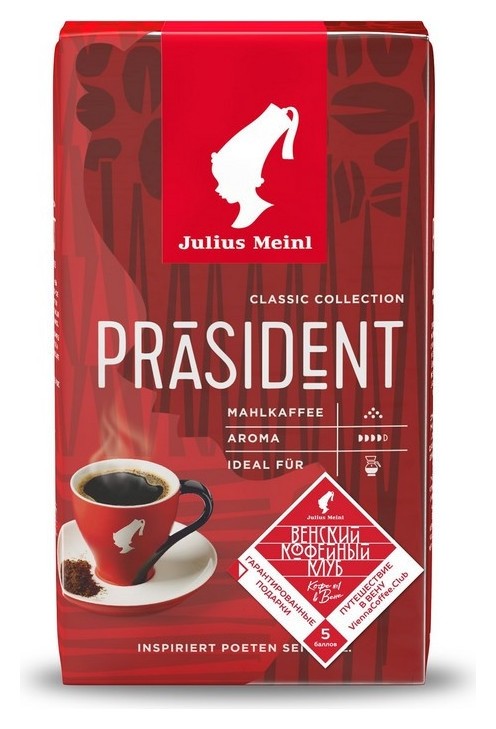 Julius кофе молотый. Julius Meinl President 250 молотый. Кофе Julius Meinl President 1000.