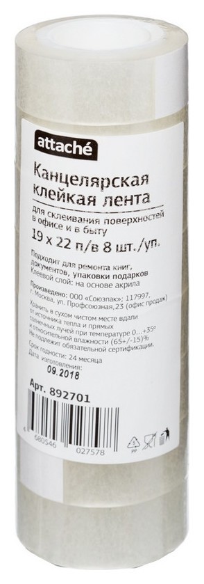 

Клейкая лента канцелярская Attache 19х22 п/в 8шт/уп