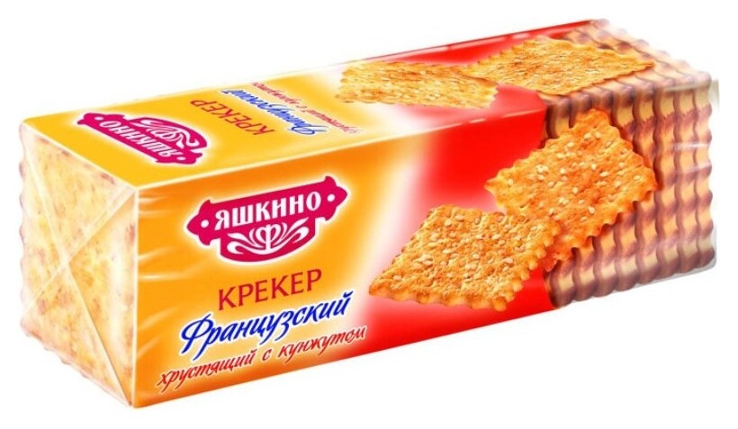 Крекер французский хрустящий с кунжутом яшкино 185г мг219  Яшкино