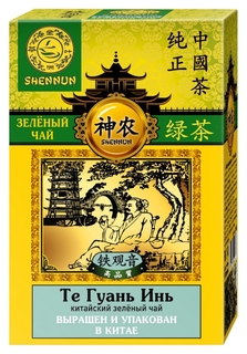 Чай Shennun Те гуань Инь зеленый, листовой, 100 г. 13063 Shennun