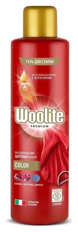 

Гель для стирки Woolite Premium Color Lkz цветного белья и одежды 900мл