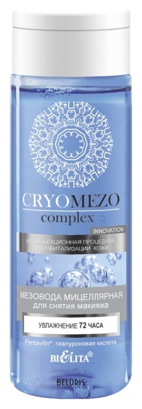 Вода для лица мицеллярная для снятия макияжа Увлажнение 72 часа Белита - Витекс CRYOMEZO complex