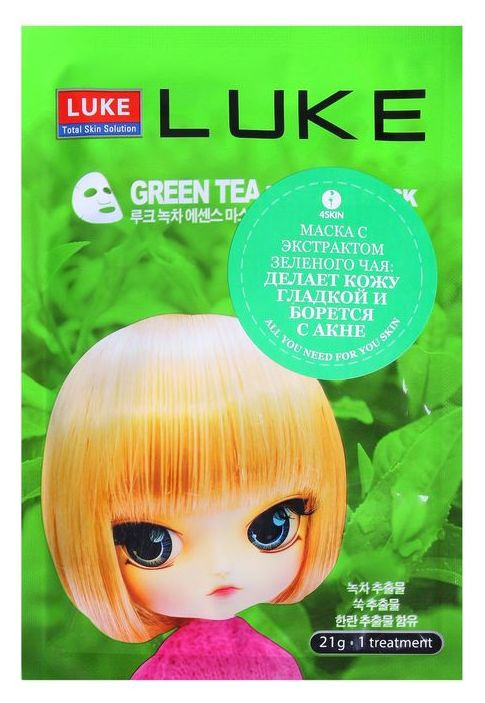 Маска с экстрактом зеленого чая Green Tea Essence Mas Luke