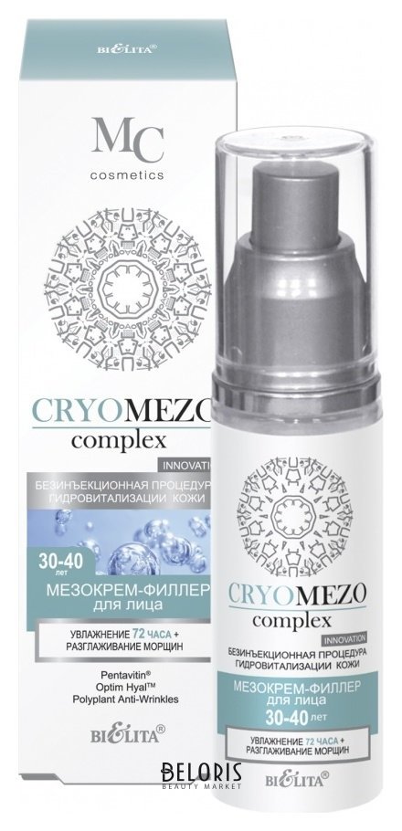 Мезокрем-филлер для лица Увлажнение 72 часа + Разглаживание морщин Белита - Витекс CRYOMEZO complex