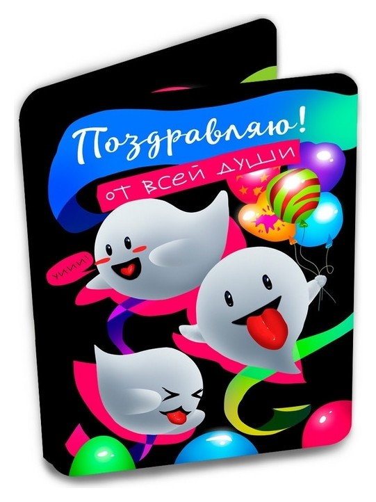 

Шоколад -открытка поздравляю 5гр. ом021