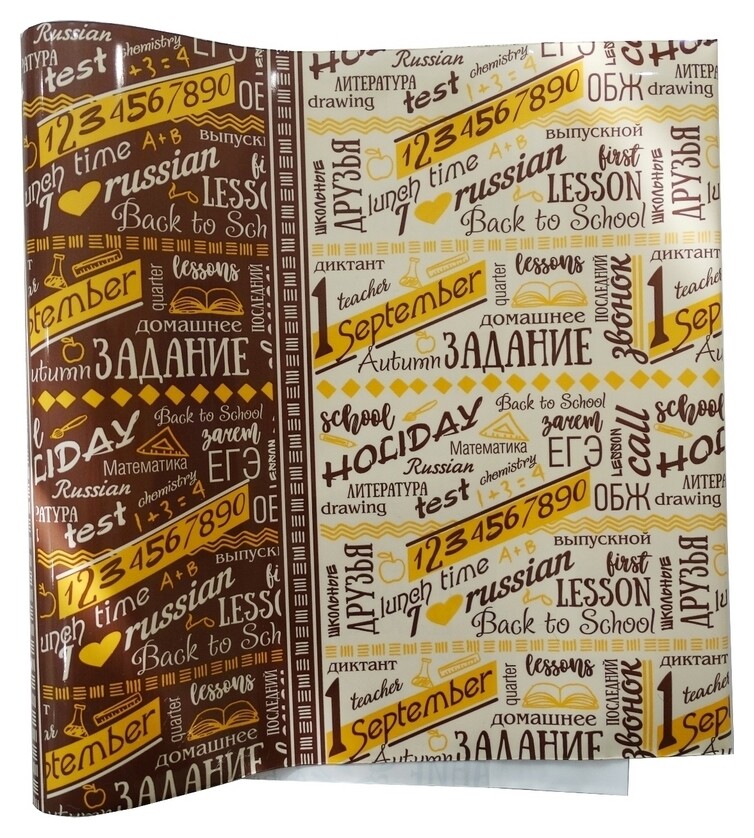 Обложка тетрадей и дневников в мягком переплете тд-color,208x400  