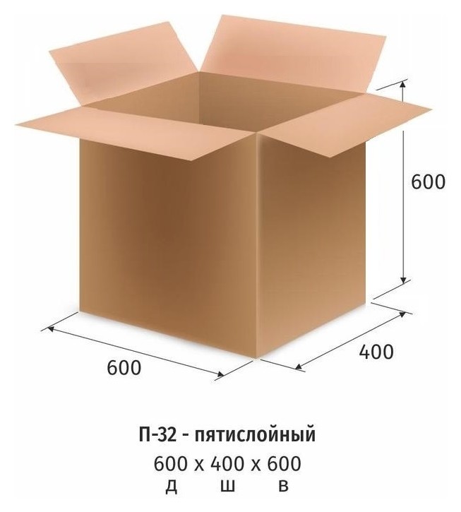 

Короб 600х400х600мм картон П32 бурый, 5-и сл., 10 шт./уп