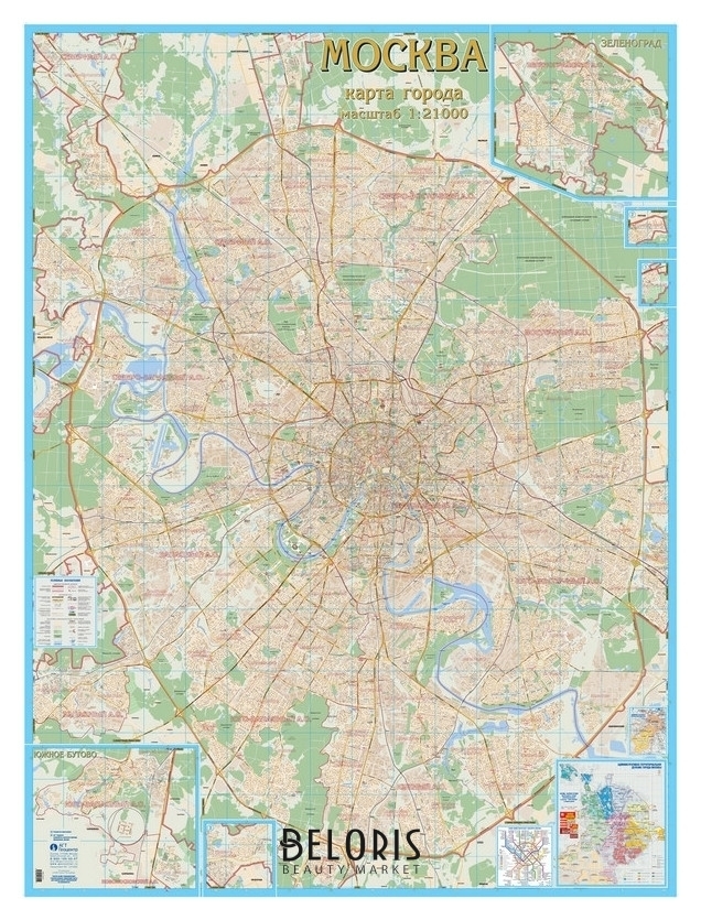 Настенная карта москва с каждым домом 1:21тыс.,1,55x2,06м. АГТ Геоцентр
