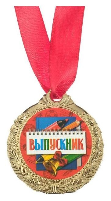 

Медаль детская «Выпускник», D=4 см