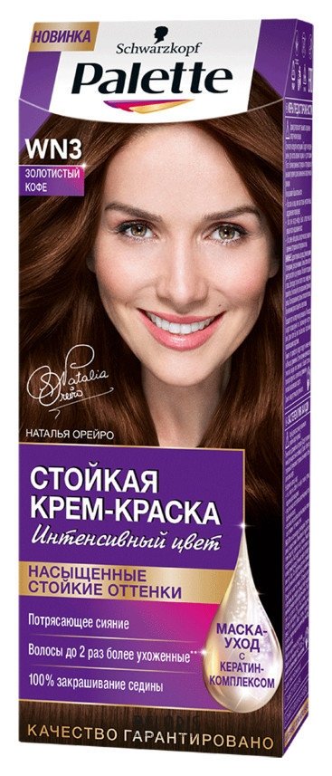 Стойкая крем-краска Интенсивный цвет Palette