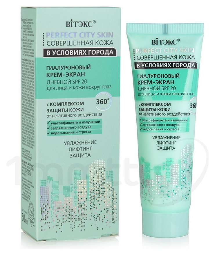 Отзыв на Крем-экран для лица и кожи вокруг глаз дневной гиалуроновый Spf 20