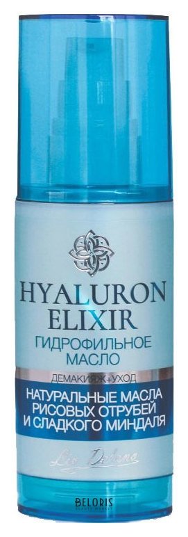 Гидрофильное масло для удаления макияжа Liv Delano Hyaluron Elixir