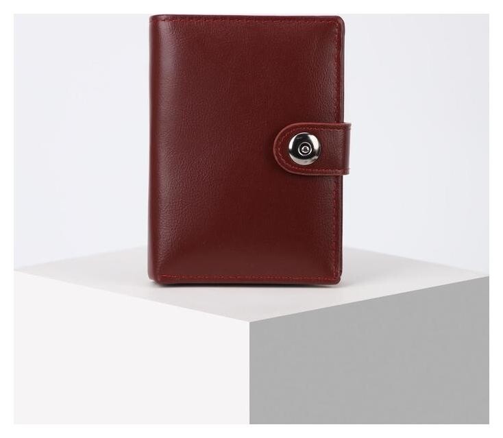 Обложка для автодокументов и паспорта, отдел для купюр, цвет бордовый  