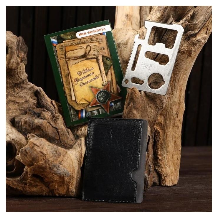 

Карта выживания "23 февраля" с днем защитника отечества