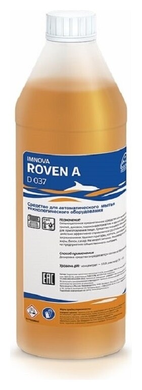 Профхим для пароконвект и технол.оборуд, для автомат мойки Dolphin/roven,1л  Dolphin