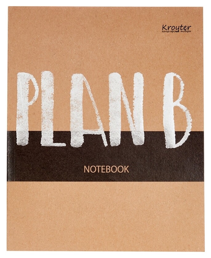Бизнес-тетрадь Kroyter а5,48л,165х206,кл,скреп,обл.крафт,бл.65гр офис 00057  Kroyter