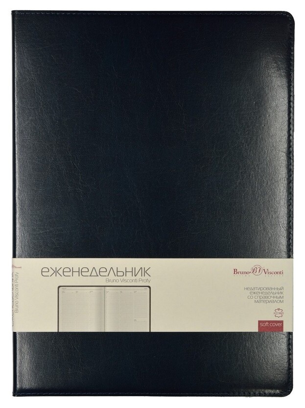 Еженедельник недатированный синий,a4,222х302мм,128 стр.,br.v.profy Bruno Visconti