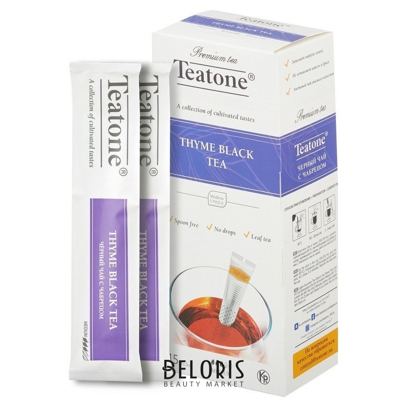 Teatone Чай Где Купить