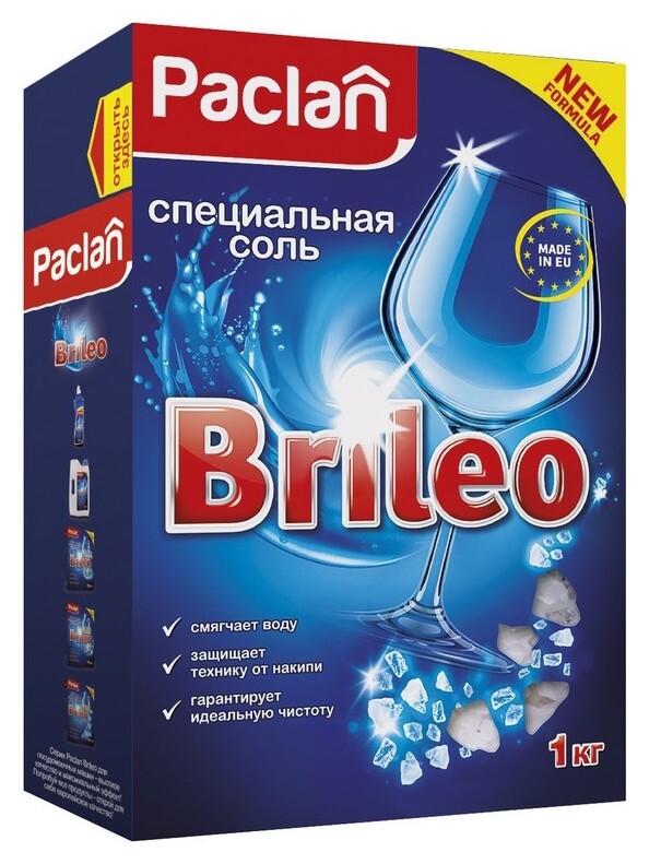 Соль для посудомоечных машин Paclan Brileo 1кг Paclan