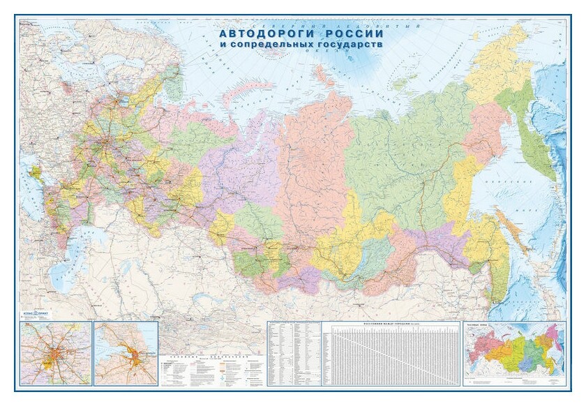Настенная карта автодороги РФ и сопред.госуд.полит-адм,1:3,7млн,2,33х1,58м.  Атлас принт