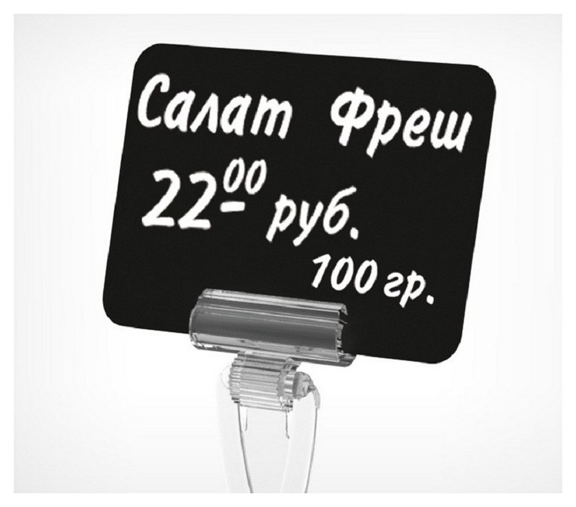 

Табличка для надписей черная, А6, 20шт/уп, Черный