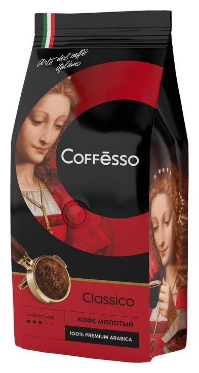 Кофе Coffesso Classico молотый, 250г 15180 Coffesso