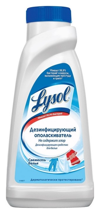 Кондиционер для белья Lysol дезинфицирующий  свежесть белья 450 мл