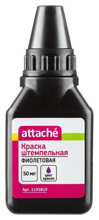 Краска штемпельная Attache фиолетовая 50 гр  Attache