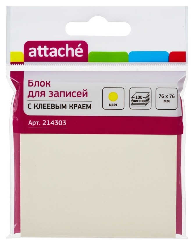 

Блок-кубик Attache с клеев.краем 76х76 желтый 100л.