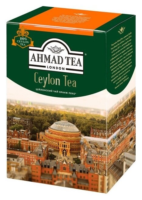 Чай Ahmad Ceylon Tea листовой черный оранж пеко, 200г 1289-012  Ahmad Tea
