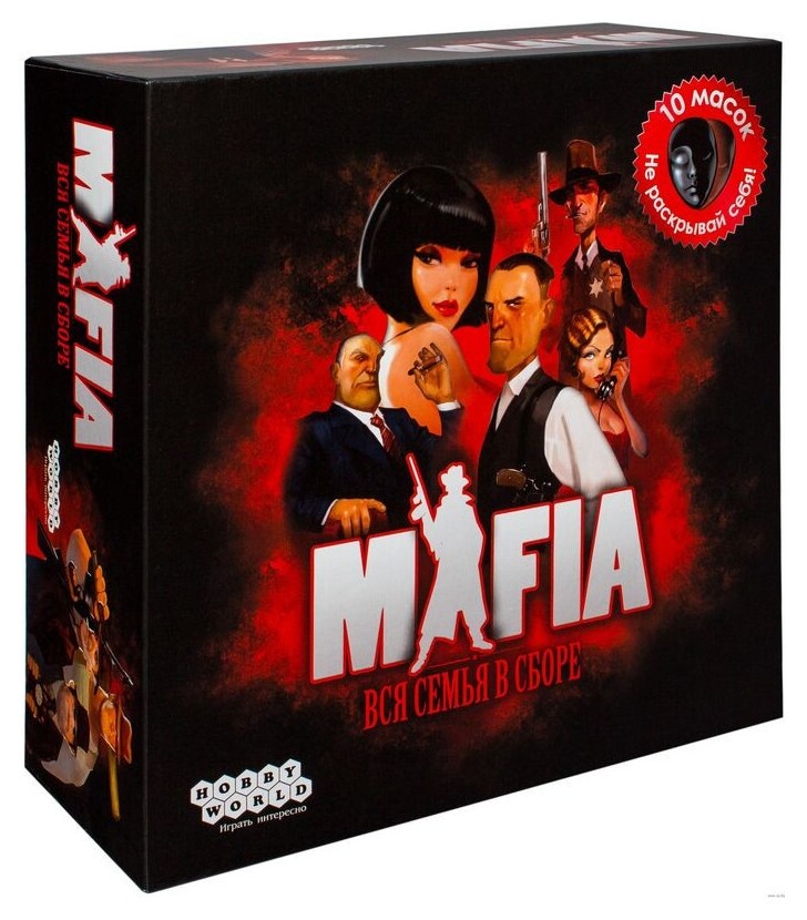 Настольная игра мафия. Вся семья в сборе 2-е рус. изд. 1048 Hobby World