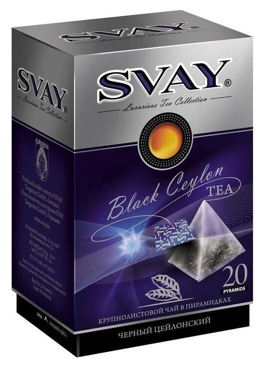 Чай Svay Black Ceylon черн., 20пак.  Svay