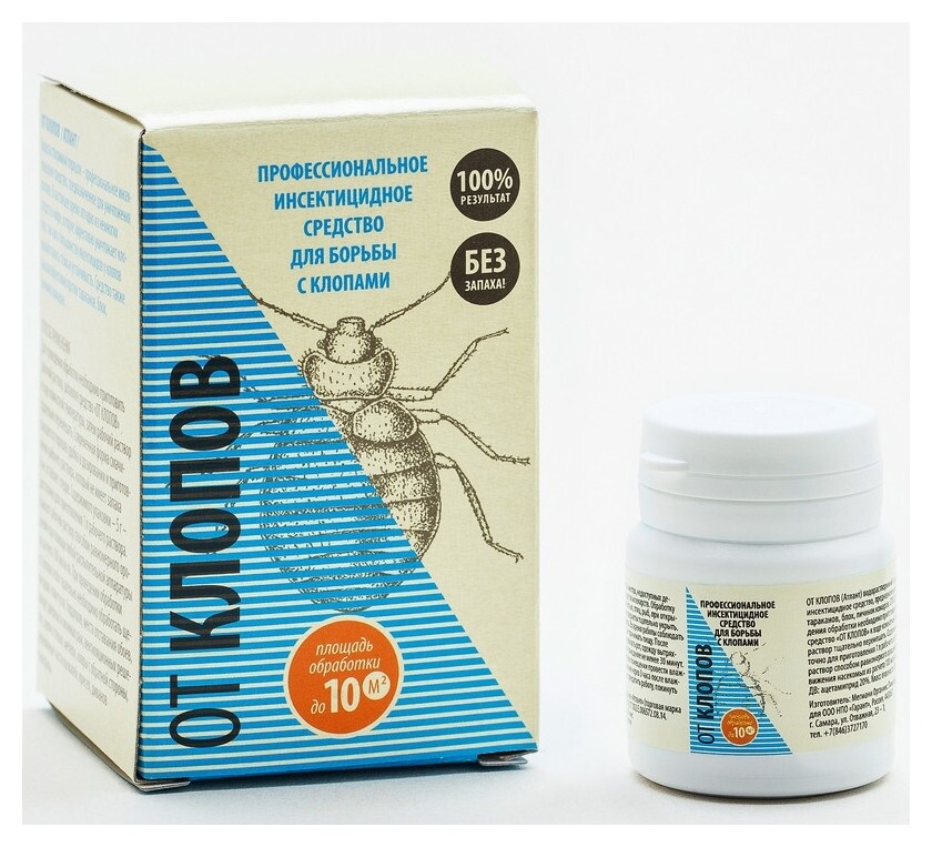 Средство от насекомых От клопов порошок 5г окп5к  