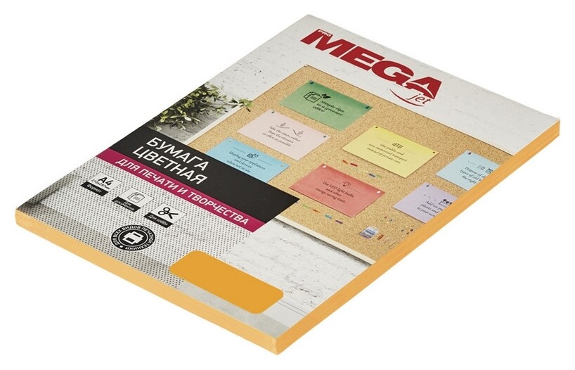 Бумага цветная Promega Jet (А4,75г,оранжевый неон) пачка 100л  ProMEGA