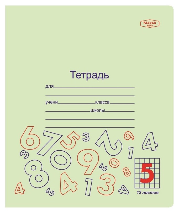Тетрадь школьная а5,12л,клетка, зелёная отличник маяк т5012 ТУ2 зел5г  Маяк