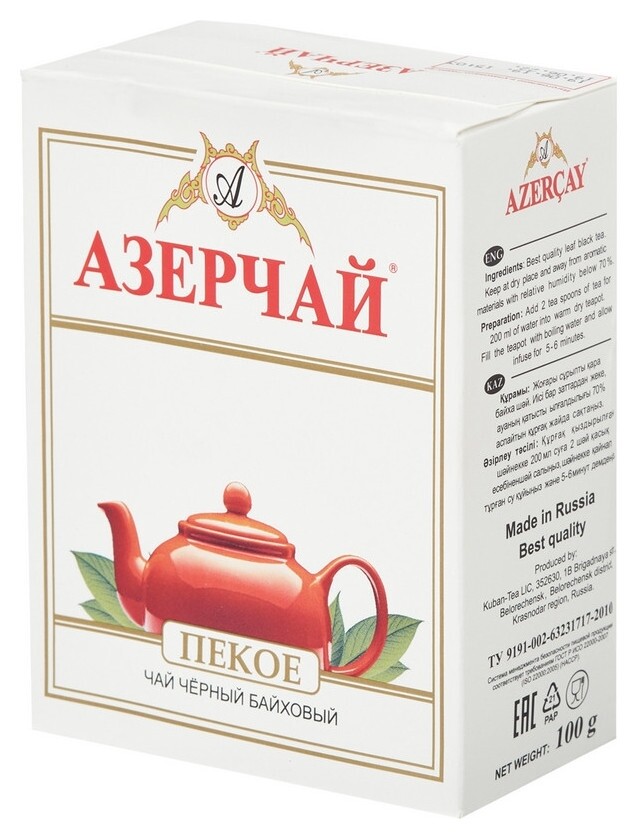 Чай азерчай пеко чай черный листовой, 100 г  Азерчай