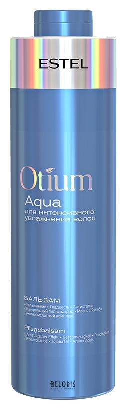 Бальзам для интенсивного увлажнения волос Estel Professional Otium Aqua