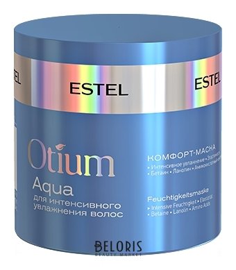 Комфорт-маска для интенсивного увлажнения волос Estel Professional Otium Aqua