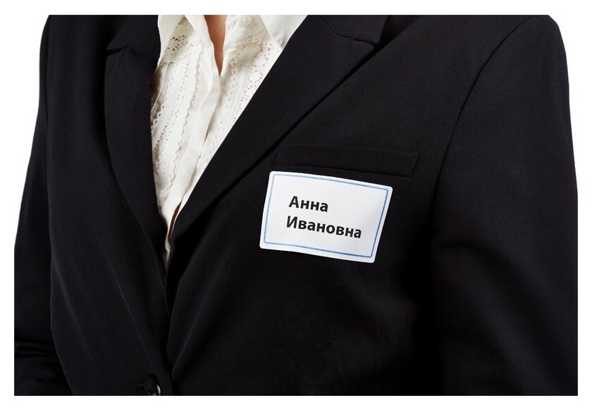 Бейдж самоклеющийся белый Promega Office,80х50 мм А4 20л/уп.  ProMEGA